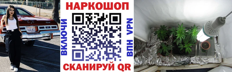 Наркошоп купить Канабис  МЕФ  Балашиха