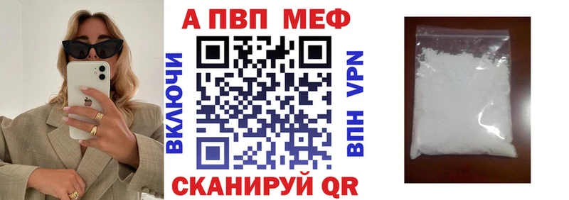 Купить где  Балашиха  Alpha PVP кристаллы 