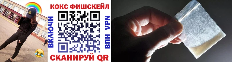 Кокаин VHQ  Купить где  Балашиха 