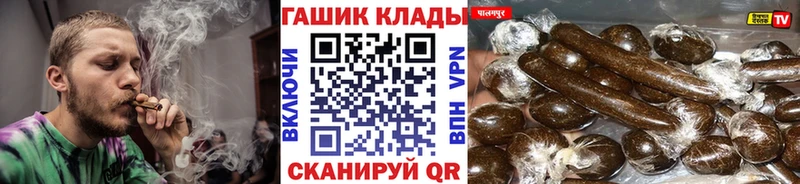 ГАШИШ хэш  Купить закладки  Балашиха 