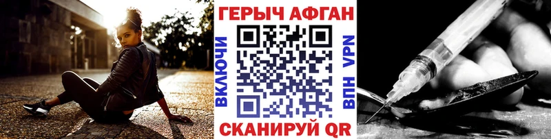 Купить  Балашиха  Героин белый 