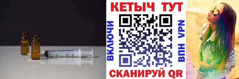 Купить  Балашиха  КЕТАМИН VHQ 