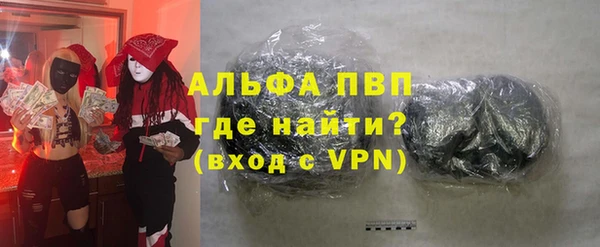 мяу мяу мука Покровск