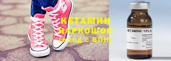 синтетический гашиш Покров