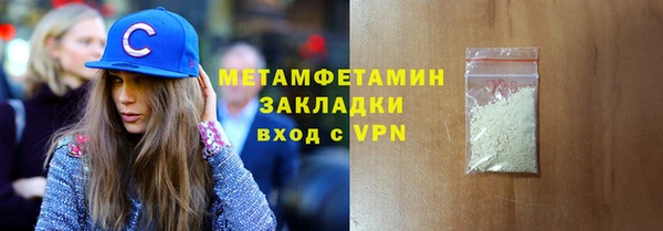 мяу мяу мука Покровск