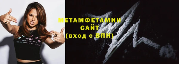 мяу мяу мука Покровск