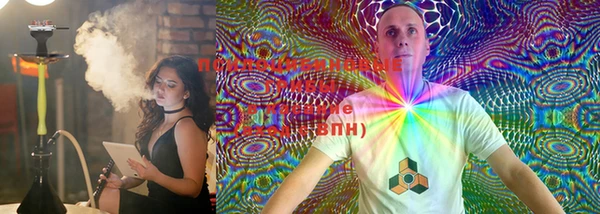 прущая мука Покачи