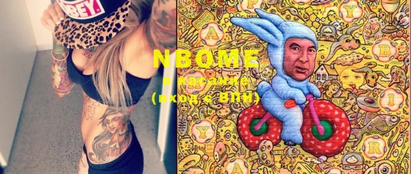 прущая мука Покачи