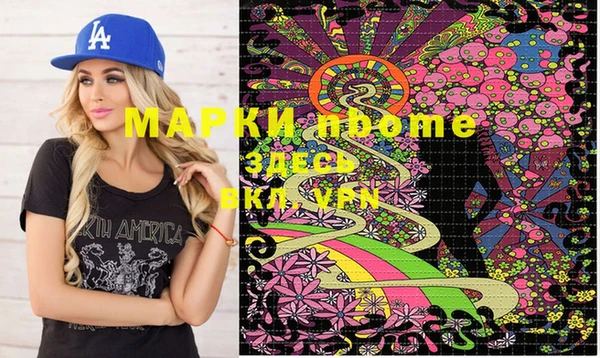 прущая мука Покачи