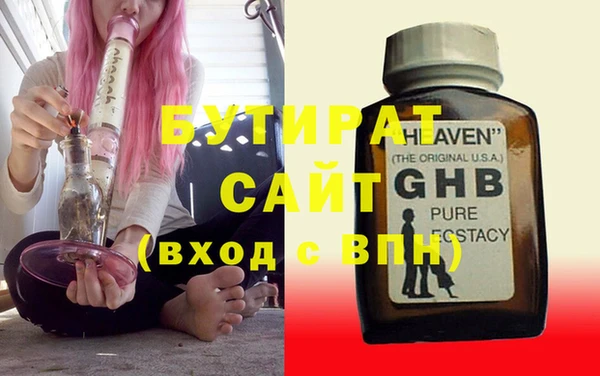 синтетический гашиш Покров