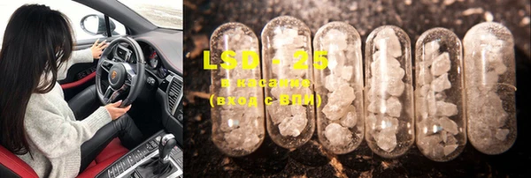 синтетический гашиш Покров