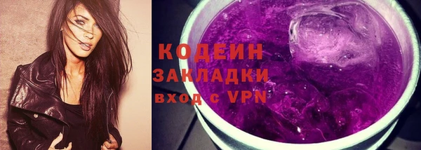 прущая мука Покачи