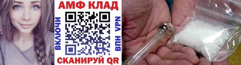 Первитин мет  Купить  Балашиха 