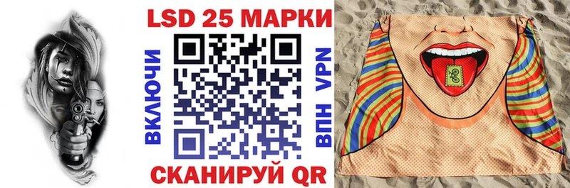 Марки N-bome 1,8мг  Купить закладки  Балашиха 