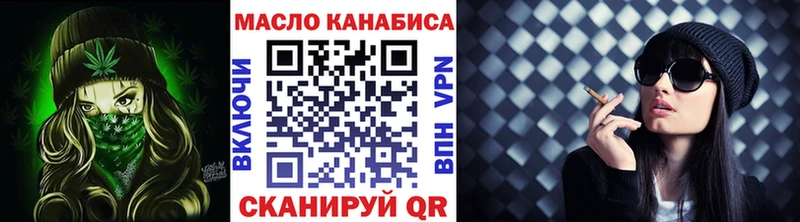 Купить закладки  Балашиха  ТГК вейп с тгк 