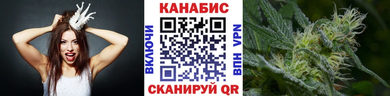 Марихуана White Widow  Купить где  Балашиха